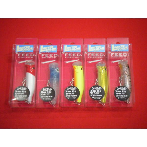 タックルハウス コンタクト フィードポッパー 限定 LTDカラー 70mm CFP70 LTD TACKLE HOUSE CONTACT FEED. POPPER Limited Color