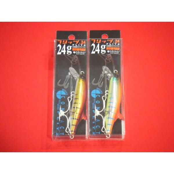 grooveonthesea_flitz24cg