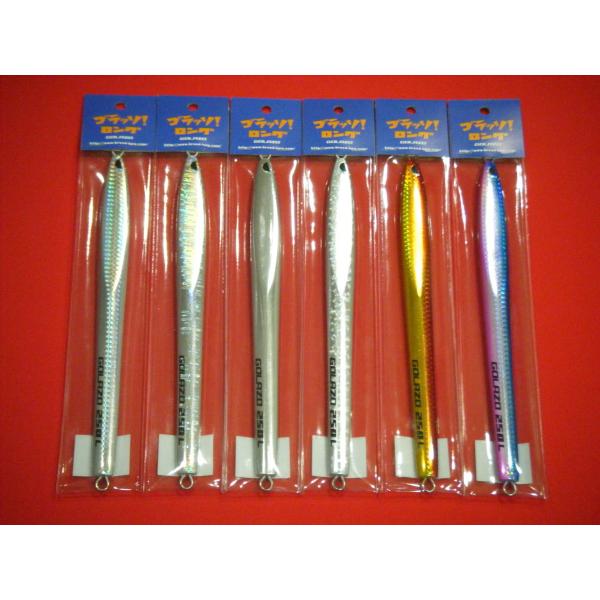 �u���[�h �S���b�\! �����O 250g BREED GOLAZO LONG