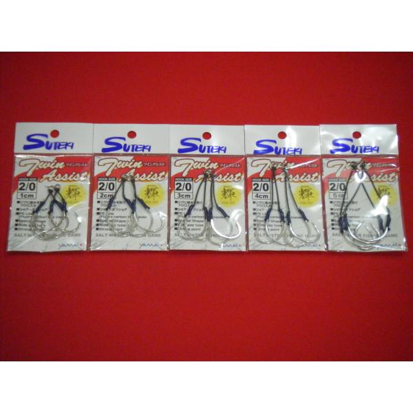 XeLj PcCAVXgtbN 2/0 [։ }C TAH-2/0 YAMAI SUTEKI HIKARI TWIN ASSIST PRETIED HOOKS