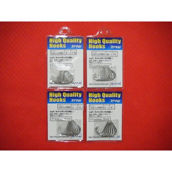 XeLj CgVA 602 tbVOtbN [։ YAMAI HIGH QUALITY HOOKS LIGHT SHORE