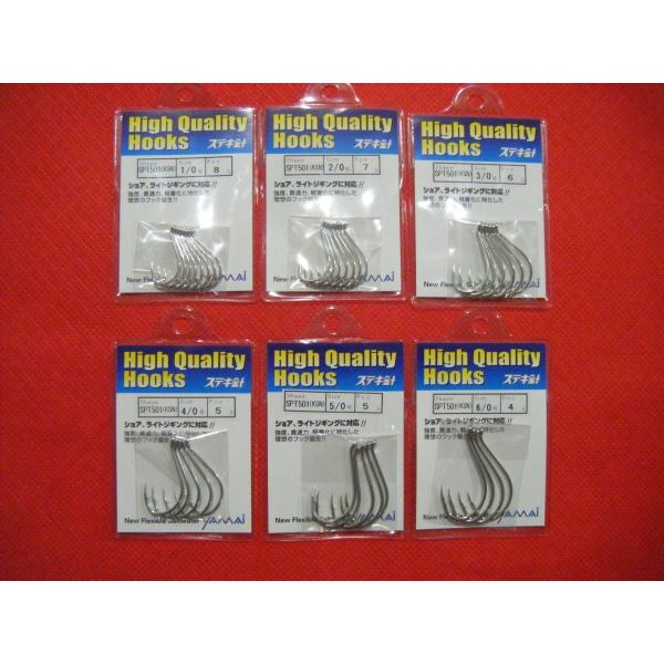 �X�e�L�j �n�C�N�I���e�B SPT501(KSN) ���[���։� ���}�C YAMAI HIGH QUALITY HOOKS