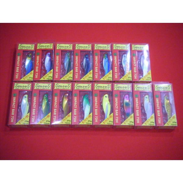 �O��X �Z���X�G�X �C���p�N�g�o�[ 72H 72mm 25g SenseS IMPACT BAR 72H