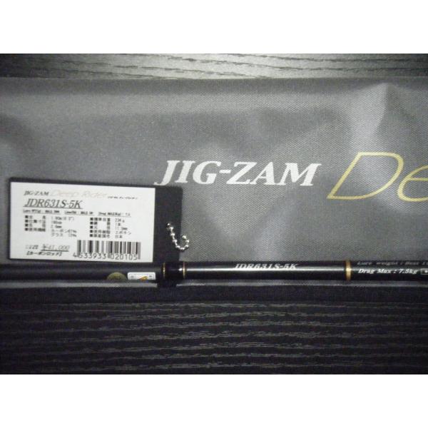 天龍 ジグザム ディープライダー JDR631S-5K TENRYU JIG-ZAM DEEP