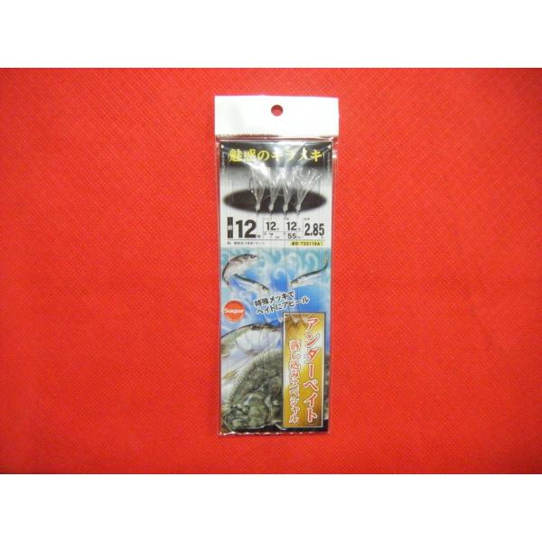 A_[xCg ݃XyV 12-12 [։ WFCEtbOEtBbVO J FLAG FISHING