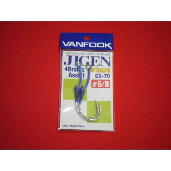 @tbN WQObs[ 4uCYAVXg 5/0 [։ GS-70 VANFOOK JIGEN Grippy 4Braids Assist