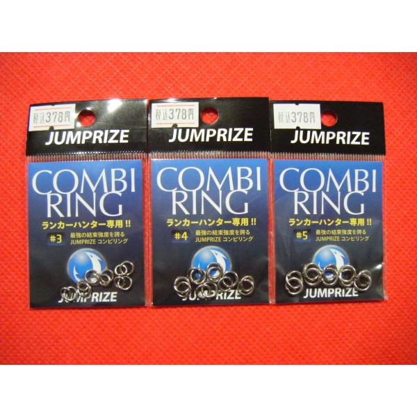 WvCY RrO [։ JUMPRIZE COMBI RING