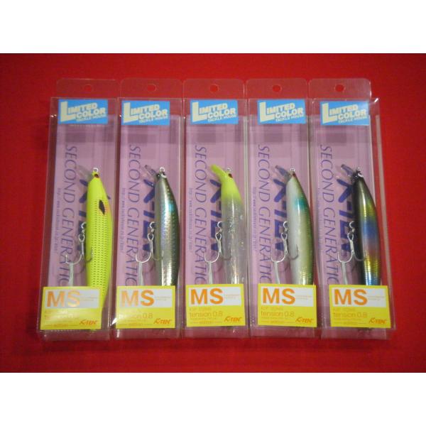 grooveonthesea_k2f122ms-ltd