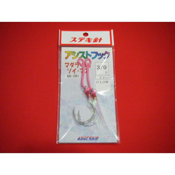 �X�e�L�j ���A�V�X�g�t�b�N ���&amp;�P�C���� 3/0 ���[���։� ���}�C KD-281 SUTEKI YAMAI ASSIST HOOKS PRETIED GLOW SHEET