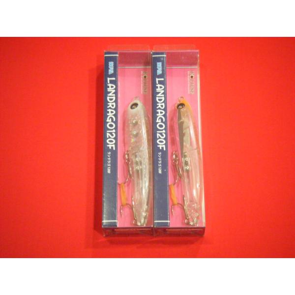 grooveonthesea_landrago120f