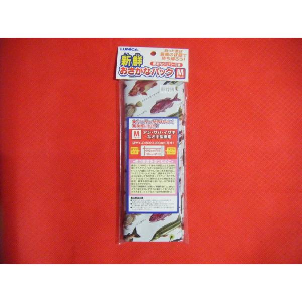 クーラーが汚れない！身軽に釣行！釣った魚は最高の状態で持ち帰ろう！鮮度保持に大切なのは水と空気に触れさせないこと。アルミ素材なので水分も紫外線も通さず、熱伝導率も抜群！ダブルジッパー・底マチ付きMサイズはアジ・サバ・イサキなど中型魚用袋サイ...