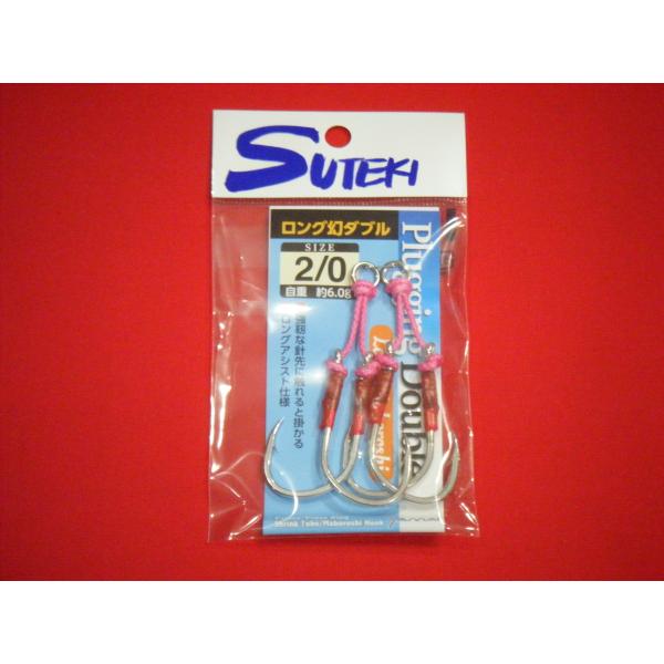 XeLj vOpAVXg O_u 2/0 [։ }C SUTEKI YAMAI 'MABOROSHI' LONG ASSIST HOOKS FOR PLUG