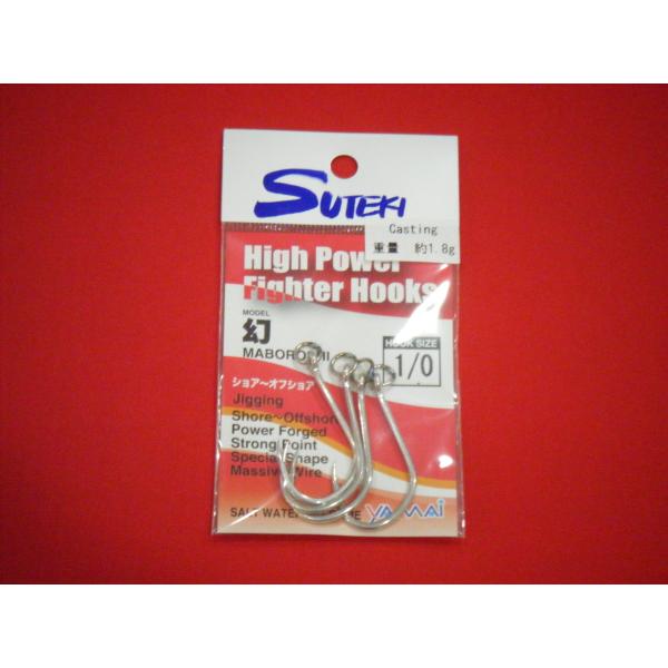 XeLj  Jt With Ring #1/0 [։ }C SUTEKI YAMAI MABOROSHI RINGED EYE W/ WELDED RING