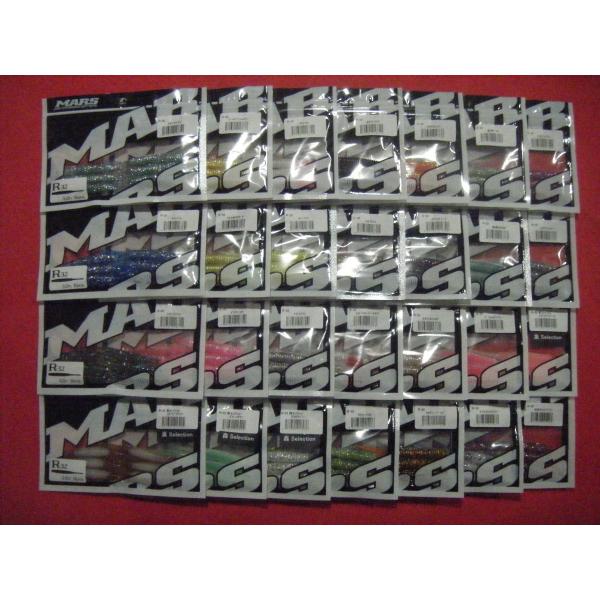 }[Y R-32 [։ MARS qNC