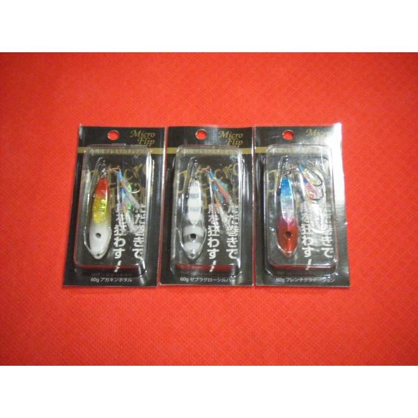 MA{ }CNtbv 60g J[ [։ Gear-Lab Micro Flip