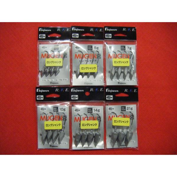 tW Qwbh OVN [։ Fujiwara MUGEN HEAD JIGHEAD LONG SHANK