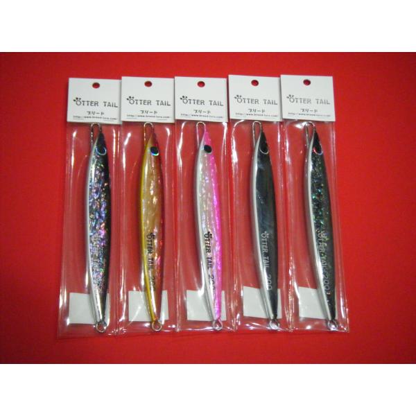 grooveonthesea_ottertail200lea