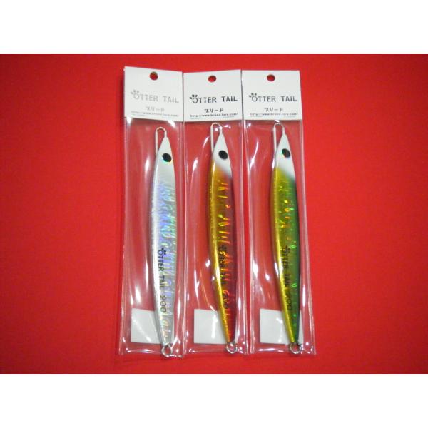 オッターテイル　ブリード ブリード オッターテイル鉛 フラット グローヘッド 215g BREED OTTER