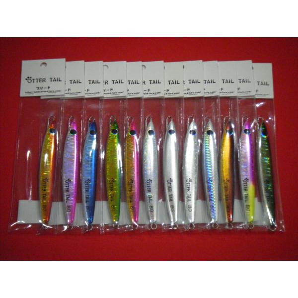 ブリード オッターテイル 250g あわびシリーズ ギャラクシー オッター