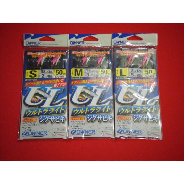 I[i[΂ JeBo UL(EgCg)WOTrL [։ OWNER CULTIVA 33457 (S-3457)