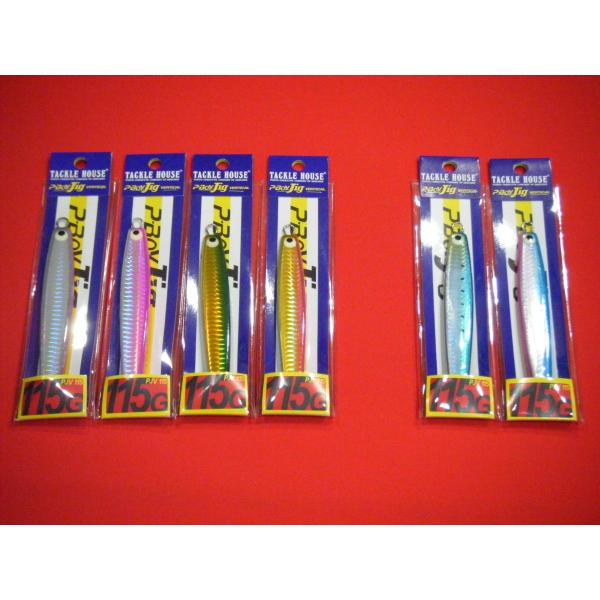 grooveonthesea_pjv115