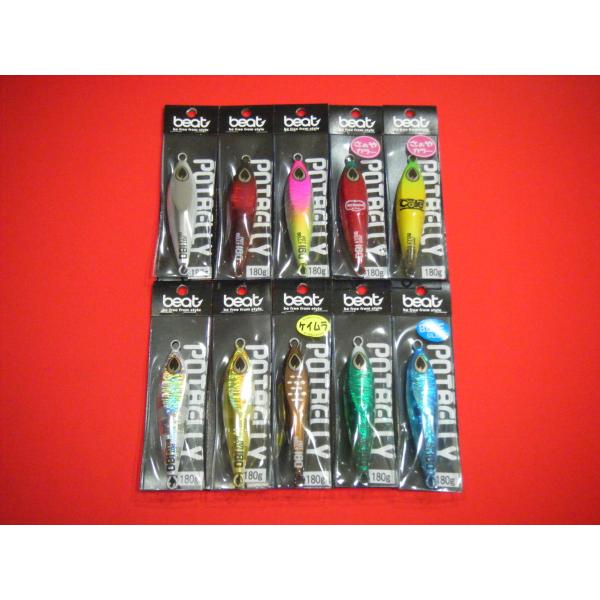 ビート ポットベリー 180g BEAT POTBELLY : 中村志郎商店 - 通販