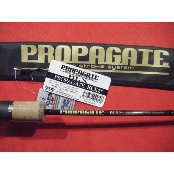 ビート プロパゲート BLX2+ beat PROPAGATE : 中村志郎商店