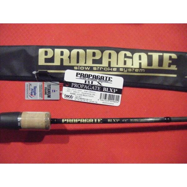 beat PROPAGATE BLX3+ ビート　プロパゲード　box beat PROPAGATE BLX3+ ビート プロパゲード box NEW PROPAGATE