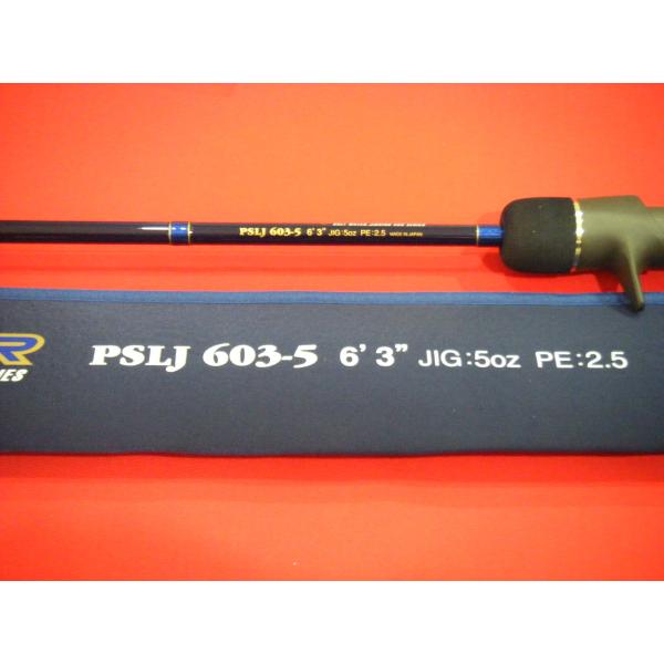 ポセイドン　スロージャーカーPSLJ603-5 EVERGREEN（エバーグリーン インターナショナル） - PSLJ 603-5