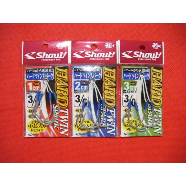 VEg! n[hcCXp[N #3/0 1, 2, 3cm [։ Shout! Fisherman's Tool HARD TWIN SPARK