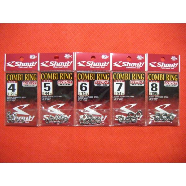 �V���E�g! �R���r�����O ���[���։� Shout! Fisherman's Tool COMBI RING