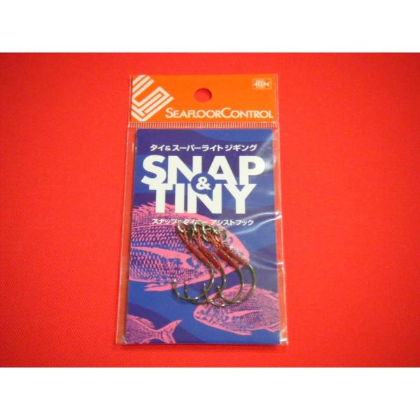 �V�[�t���A�R���g���[�� �X�i�b�v&amp;�^�C�j�[�A�V�X�g�t�b�N 1/0 ���[���։� SFC SNAP&amp;TINY ASSIST HOOKS PRE-TIED