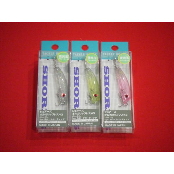 TACKLE HOUSE タックルハウス ショアーズ オルガリップレス 43mm