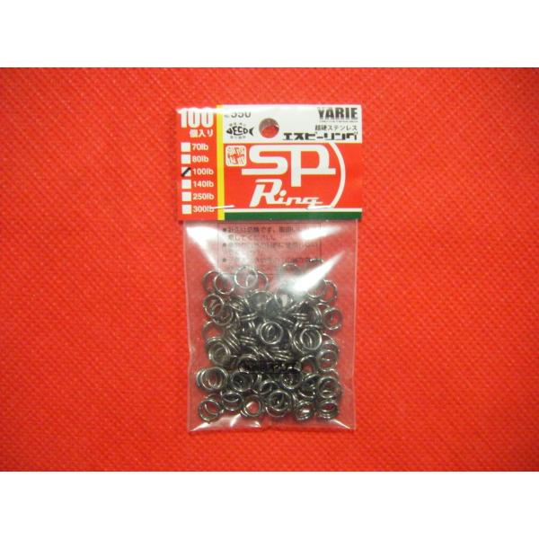 WFXp G GXs[O100 100lb [։ JESPA SP RING BULK PACK