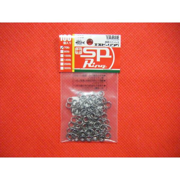 WFXp G GXs[O100 70lb [։ JESPA SP RING BULK PACK