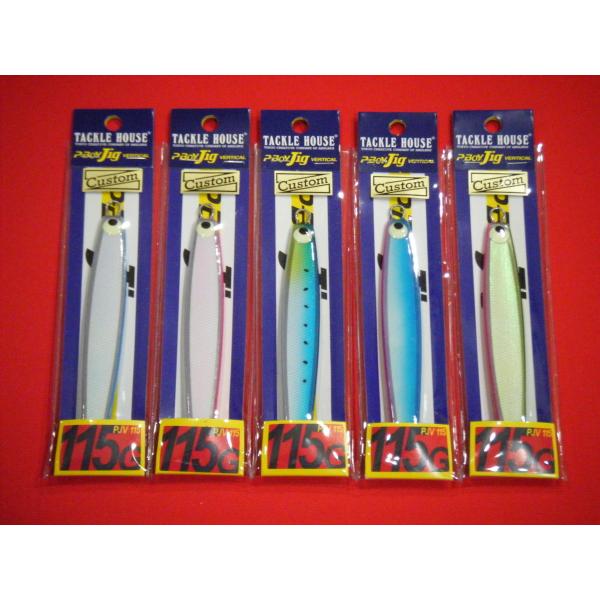 grooveonthesea_sspjv115