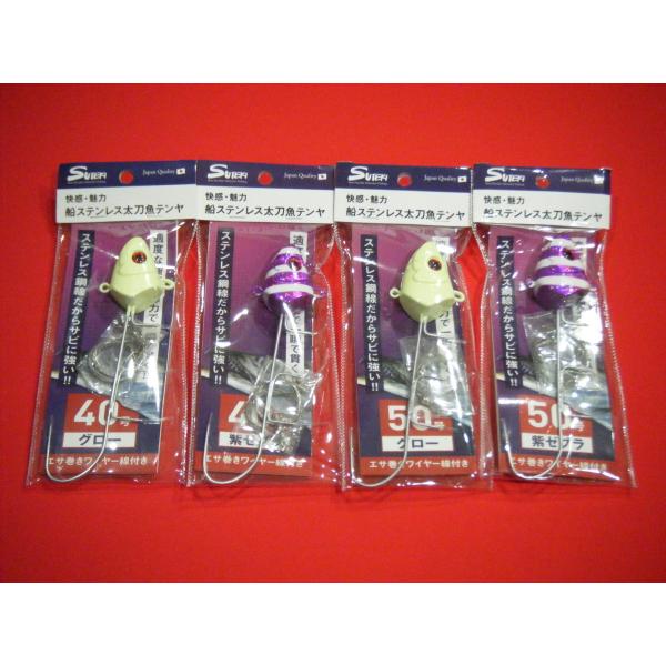 XeLj DXeXe }C SUTEKI YAMAI STAINLESS TENYA