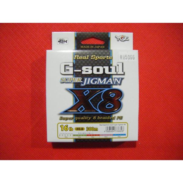 g-soul 釣り糸 x8の人気商品・通販・価格比較 - 価格.com g-soul 釣り糸 x8の人気商品・通販・価格比較 - 価格.com