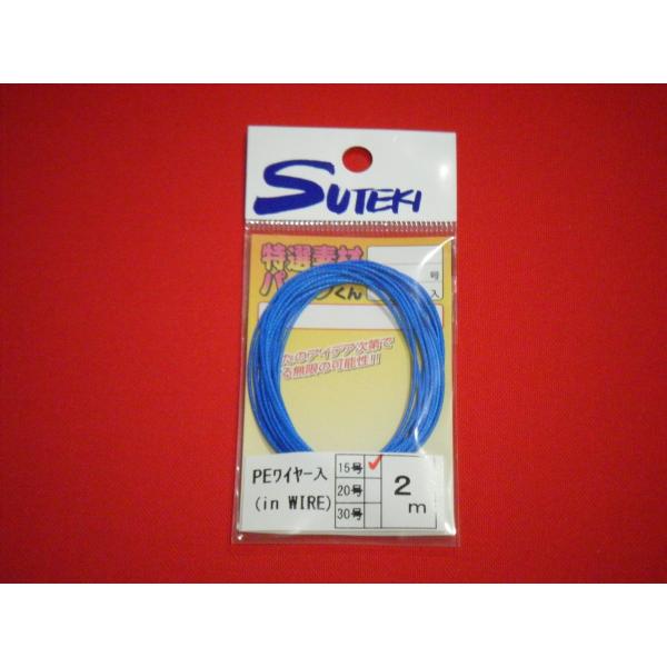 XeLj PEAVXgC (C[) 15 2m [։ }C YAMAI BLUE CORD W/ WIRE CORE