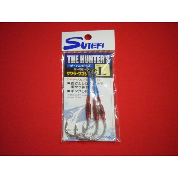 XeLj UEn^[Y TETSVp L [։ KD-183 YAMAI SUTEKI THE HUNTER'S SPANISH MACK EDITION