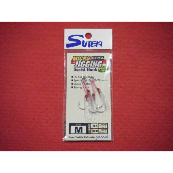 XeLj }CNWMO AVXgtbNType B(i) M [։ MC-143 YAMAI MICRO JIGGING ASSIST HOOKS WITH FISH SKIN &amp; SKIRTS