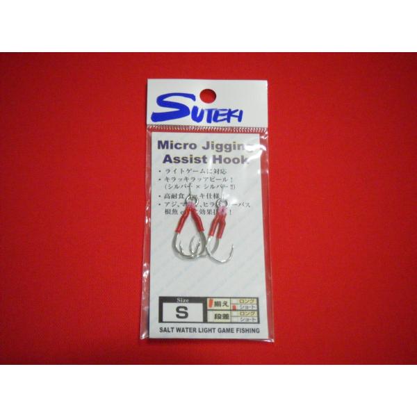 �X�e�L�j �}�C�N���W�M���O �A�V�X�g�t�b�N(�����V���[�g) S ���[���։� YAMAI MICRO JIGGING ASSIST HOOKS EVEN