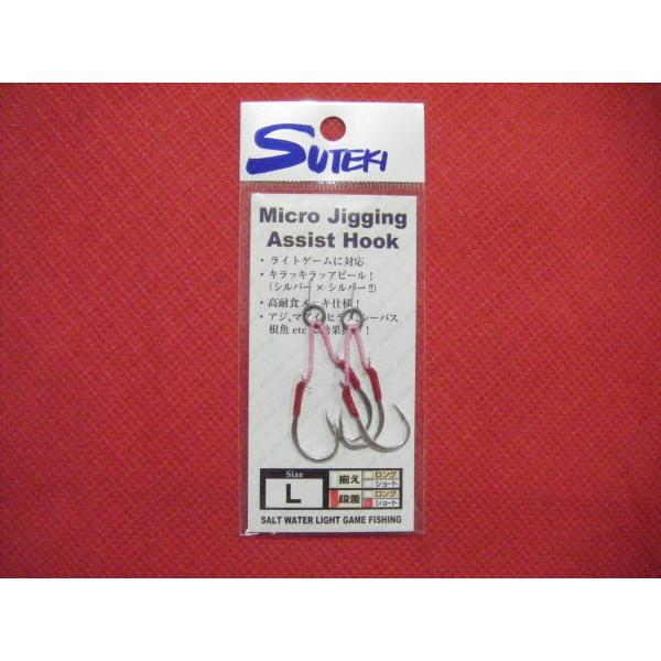 XeLj }CNWMO AVXgtbN(i) L [։ YAMAI MICRO JIGGING ASSIST HOOKS