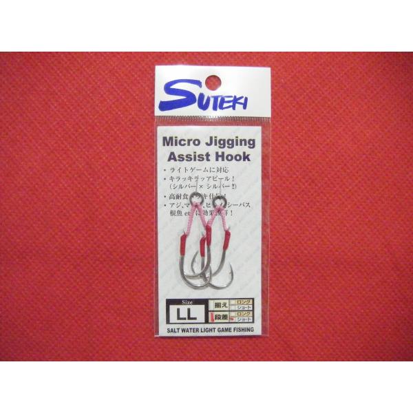 XeLj }CNWMO AVXgtbN(i) LL [։ YAMAI MICRO JIGGING ASSIST HOOKS