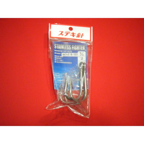 XeLj XeXt@C^[ WtbN K101 #3/0 }C YAMAI SUTEKI STAINLESS FIGHTER W HOOK