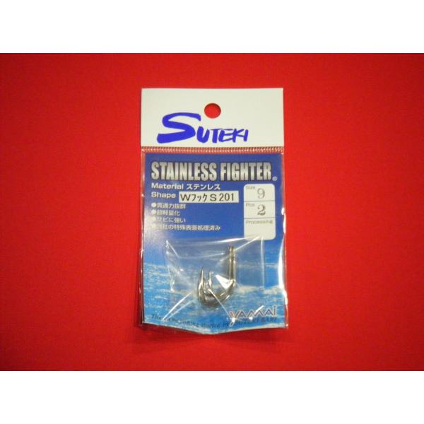 XeLj XeXt@C^[ WtbN S201 #9 [։ }C YAMAI SUTEKI STAINLESS FIGHTER W HOOK
