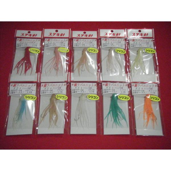 XeLj ⃉ojbg [։ }C YAMAI SUTEKI TAI-RABA SPARE UNIT