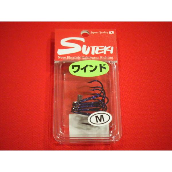 XeLj Chpgu p[v M }C SUTEKI YAMAI PURPLE TREBLE HOOK FOR WIND FISHING