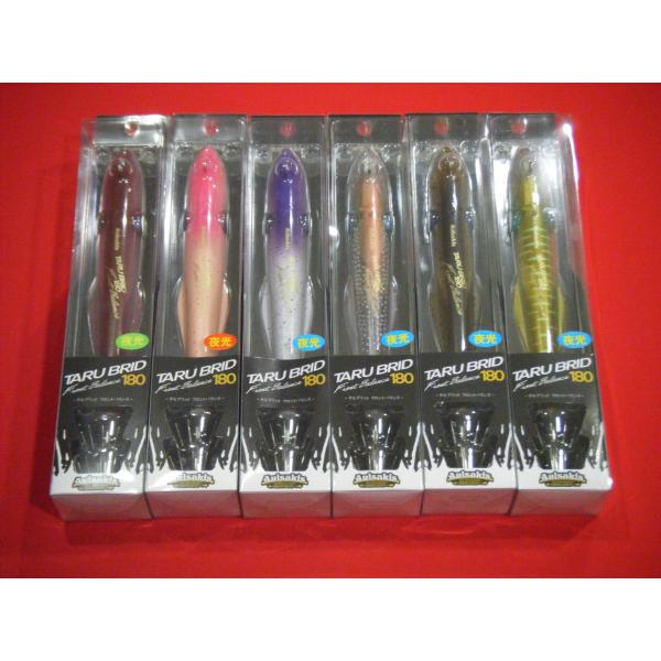 アニサキス タルブリットセット　おまけ付き Amazon.co.jp: アニサキス(Anisakis) タルブリッドFB タル