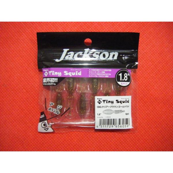 WN\ ^Cj[XNCbh 1.8 [։ JACKSON PYGMY TINY SQUID 1.8inch